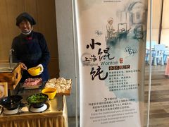 -客莱福诺富特酒店·互动餐厅