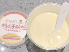 -紫光园(燕郊总店)