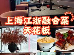 -醉东Oriental House(静安嘉里中心店)