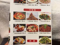 菜单-柳州饭店·绿岛餐厅(友谊路店)