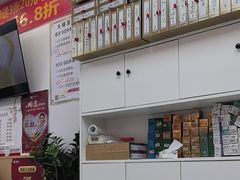 -郑远元专业修脚房(百花三路店)