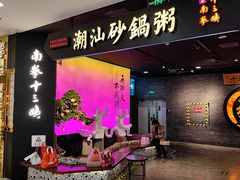 -凯德MALL(西直门店)