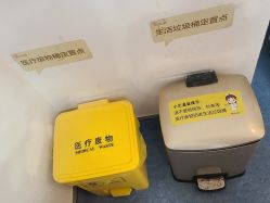 -Yestar宁波艺星整形医院