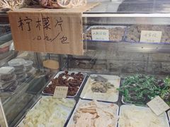 -戴记糖坊(西马路店)