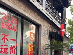 -必胜客(姜堰北大街店)