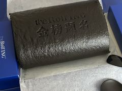 -the Roll'ING手作瑞士卷专门店(卓悦中心店)