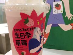 霸氣芝士草莓-奈雪的茶(星河城店)