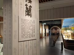 -巴音郭楞蒙古自治州博物馆