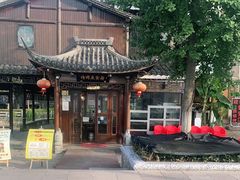 -樟树底(胜利河美食街店)