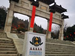 -云龙山