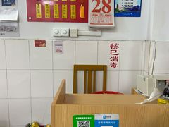 -盛兴面馆(真儒大厦店)