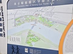 -南京眼步行桥