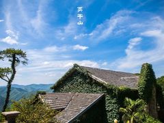 -莫干山风景区