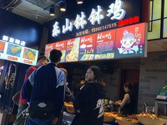 -八一好吃街·高品美食广场