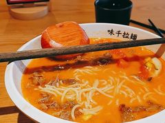 -味千拉面(金融街店)