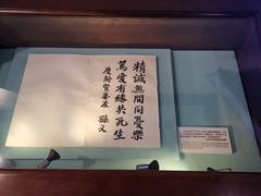 -上海孙中山故居纪念馆
