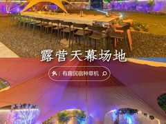 -广州市流溪河国家森林公园