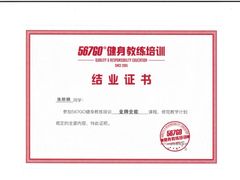 -超鹿运动(融侨锦江店)