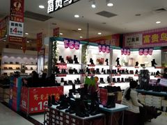 -茂业铁西奥莱店