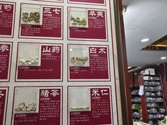 -固生堂中医连锁·推拿正骨·针灸艾灸(崇安寺分院)