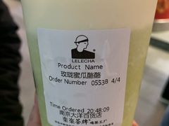 玫珑蜜瓜酪酪-LELECHA乐乐茶(新街口大洋店)