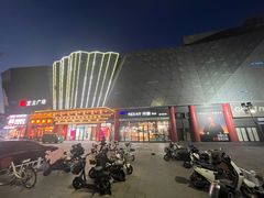 -宝龙广场(蓬莱区)