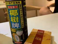 -琼大师东方烤乳猪(亚特兰蒂斯店)