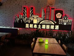 -岔巴精酿啤酒餐吧(南屏街店)
