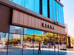 -星巴克(南京同曦万尚城店)