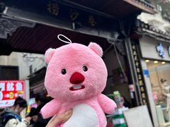 -捞沙巷