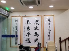 -上海广德中医门诊部