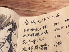 -先启半步颠小酒馆(白麓里店)