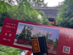 -孔氏南宗家庙