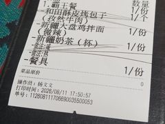 -巴尔喀十新疆餐厅(开发区店)