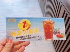 -大家乐(深圳中信店)