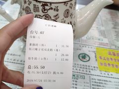 -仁信老铺(华盖路店)