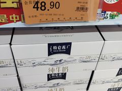 -人人乐(西湖道店)