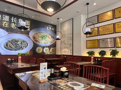 -老淮城·长鱼面(河下古镇店)