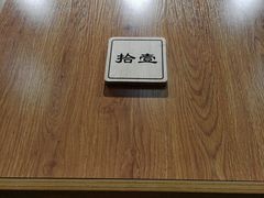 -独食火锅·半米屋台(望平街店)