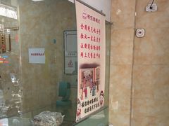 -杨招娣糕点(装驾桥巷店)