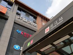 -天阳亲子广场(钱江新城店)