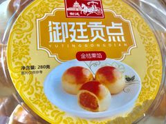-宫廷糕点铺