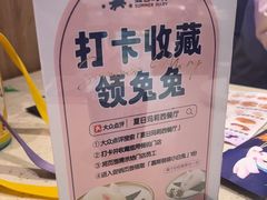 -夏日玛莉西餐厅(金茂览秀城店)