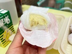 -澳门长洲糯米糍(柯打苏沙街店)