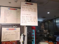 -姚记炒肝店(簋街店)