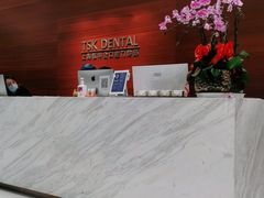 -TSK齿科德申会口腔门诊·联洋诊所