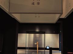 -上海崧泽遗址博物馆