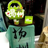 大红配大绿～沾沾喜气🫰扬州本土咖啡红果实[强]