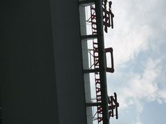 -海口东站