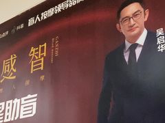-感智盲人按摩·艾灸·肩颈SPA(岗厦店)
